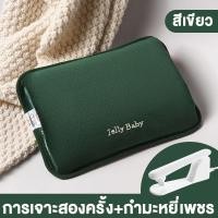 ราคา ไม่ต้องเติมน้ำเอง กระเป๋าน้ำร้อน กระเป๋าน้ำร้อนไฟฟ้า มีการรับประกัน มันร้อนตลอดทั้งวัน ถุงน้ำร้อนไฟฟ้า ประคบร้อน (48505774529)