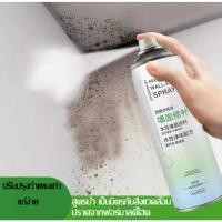 ราคา พร้อมส่ง ปรับปรุงใหม่แค่ 10 วินาที สเปรย์เดียวขาวได้ ไม่มีกลิ่น การทำงานจะง่ายกว่า สีทาบ้าน สีทาห้อง สีทาผนัง สีทาภายใน สีขาว ปรับปรุงผนังไห้ใหม่ แค่สเปรย์เดียวก็พอ เป็นมิตรกับสิ่งแวดล้อมมากกว่า สีทาห