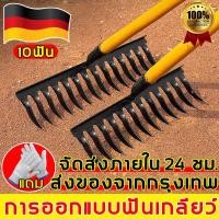 ราคา แถมถุงมือ เหล็กหนาพิเศษ 30ปีไม่พัง คราด คราดเหล็ก คราดหญ้า คราดถากหญ้า คราดเกลียว 10ฟัน คาดหญ้า คราดเหล็ก คาดหญ้าเหล็ก (43600161503)