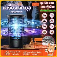 ราคา เครื่องดักยุงไฟฟ้า ชาร์จได้ เครื่องช็อตยุง และแมลง Pest Killer เครื่องดักยุงแบบช๊อตไฟฟ 2000V (40450301020)
