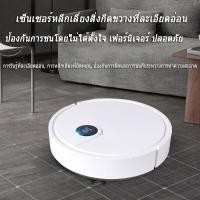 ราคา หุ่นยนต์กวาด หุ่นยนต์ทำความสะอาดพื้นอัจฉริยะ บริการบ้านครบวงจรเช่นทำความสะอาดและดูแลเครื่องดูดฝุ่น (43268050802)