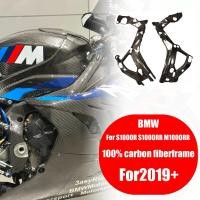 ราคา แฟริ่งเวอร์ชัน M คาร์บอนไฟเบอร์ 100 เหมาะสําหรับ Bmw S1 000rr และ M1 000rr หลัง 2019 และหลัง ฝาครอบเฟรม (56655377261)