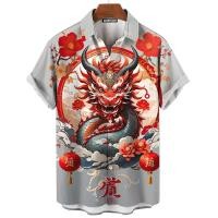 ราคา เสื้อเชิ้ตแขนสั้นลายมังกร 3ง คุณภาพสูง เหมาะกับเดินชายหาดและงานปาร์ตี้ปีใหม่ (26123168310)