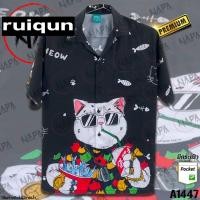 ราคา เสื้อฮาวาย เนื้อเส้นใยโพลีเอสเตอร์ ใส่สบาย สไตล์เท่ๆ (29240055530)
