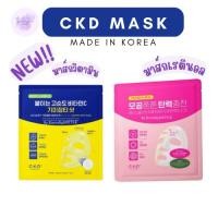 ราคา CKD Mask Retino Collagen Mask Sheet CKD Mask Vita C Teca Blemish Shot Mask Sheet (26900783952)