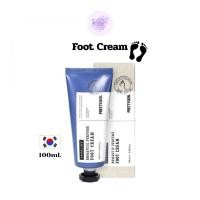ราคา แท้ พร้อมส่ง Pretty Skin Romantic Perfume Foot Cream ขนาด 100ml ครีมทาเท้าที่ให้ความชุ่มชื้น (40367498567)