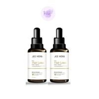 ราคา JEEHERB แฮร์โทนิคจีเฮิร์บ เร่งผมยาวไว ผมดกดำ (26466423587)