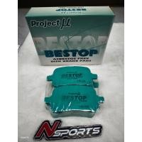 ราคา ผ้าเบรกหน้า Project Mu แท้ญี่ปุ่น Toyota Mark2 (57906458679)