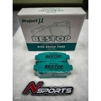 ราคา ผ้าเบรกหลัง Project Mu แท้ญี่ปุ่น Toyota Crown (44606390390)