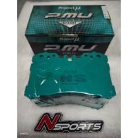 ราคา ผ้าเบรก Project Mu แท้ญี่ปุ่น ผ้าเบรกหน้า LEXUS LS460 (28844239203)