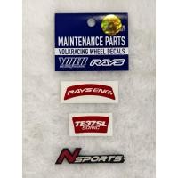 ราคา สติกเกอร์ซ่อม RAYS NO 26 VOLK RACING TE37 SONIC SL สำหรับขนาด 15 16 นิ้ว (55307600545)