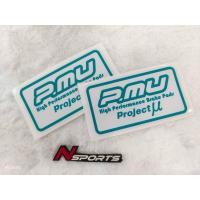 ราคา sticker Project Muแบบสี่เหลี่ยม (43978540847)
