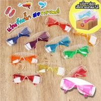 ราคา แว่นกันน้ำ กันฝน กันฝุ่นละออง สีใส แว่นสงกรานต์ 1 ชิ้น (5821255210)