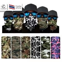 ราคา leebicycle ผ้าบัฟกันฝุ่น ลายทหาร ลายพราง ลายอวกาศ กันฝุ่นละออง (8301966185)