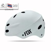 ราคา Lee bicycle หมวกจักรยาน FOX size M L 54 62cm แบบ ใหม่ (780691020)