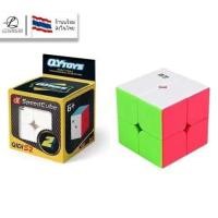 ราคา รูบิค QIYIพีระมิดลูกบาศก์รูบิค รูบิดลูกบาศก์ ของเล่นสำหรับฝึกสมาธิ2x2 3x3 (20666838782)