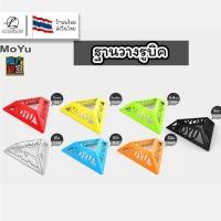 ราคา ฐานวาง รูบิค Ruik MOYU ที่วางรูบิค Cube Rubik base ขาตั้งรูบิค แท่นวางรูบิค (22108913370)