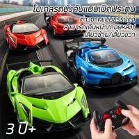 ราคา รถโมเดลสปอร์ต รถดริฟท์บังคับความเร็วสูง รถบังคับแบบสี่ทิศทาง ควบคุมระยะไกลได้ 24cm (46152338063)