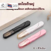 ราคา 3สี กรรไกรตัดด้าย กรรไกรก้ามปู กรรไกรอเนกประสงค์ สินค้าพร้อมส่ง (25519200040)