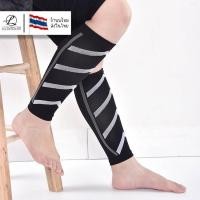ราคา Lee Bicycle ปลอกรัดน่อง รุ่น Cross Over รัดน่องใส่วิ่ง 1 คู่ 2 ชิ้น Elastic Calf Support (2174108030)