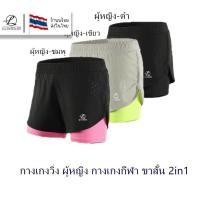 ราคา Lee Bicycle กางเกงกีฬาผู้หญิง ขาสั้น มีช่องซิปใส่ของและซับด้านในนุ่มลื่นใส่เย็นใส่สบายแห้งไว (3813819318)