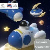 ราคา อวกาศล้อหมุน ของเล่นบนอวกาศ ล้อหมุนเพียงกดหัวลงของเล่นยานอวกาศวิ่งได้ เสริมการเรียนรู้สำหรับเด็ก 3 (24705715206)