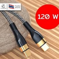 ราคา CC07 สายเชือก รองรับ Fast charge สายชาร์จแบตเตอรี่มือถือ ไอแพด แท็บเล็ต พกพาสะดวก (24272635913)