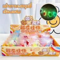 ราคา เต่าเรืองแสง ทาบะสกุชี่ เรืองแสง ทาบะสกุชชี่ขนาดจิ๋ว พวงกุญแจขนาดเล็ก สกุชชี่หนึบ ของเล่นคลายความเคลียด ของเล่นน่ารัก (26960730964)