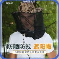 ราคา Sel หมวกมุ้งกันยุง ระบายอากาศ ป้องกันผึ้ง หมวกไหมพรม หมวกบักเก็ต พร้อมตาข่ายซ่อน (42579539865)