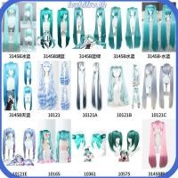 ราคา วิกผมคอสเพลย์ Hatsune Miku Miku วิกผมยาวตรง Lake Blur Shy Blue Pink Blue Clip Double Ponytail Long Straight Wig สําหรับผู้หญิง ผู้ชาย คอสเพลย์ ปาร์ตี้ วิกผม (26869364890)
