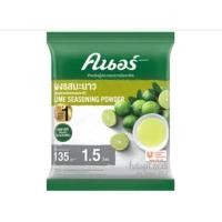 ราคา ผงรสมะนาว ตราคนอร์ 400 กรัม (28688928219)