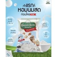 ราคา ครีมหอมนมสด ตราวาณีฟู๊ด ขนาด 900 กรัม (27640147463)