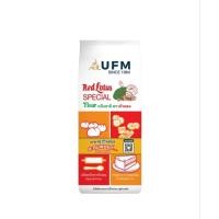 ราคา ยกลัง แป้งสาลียูเอฟเอ็ม ตราบัวแดง ขนาด 1 กิโลกรัม 10ถุง ลัง สั่งซื้อได้ครั้งละ1ลัง (55107028063)