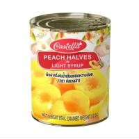 ราคา CASTELLA Halved Peach in Light Syrup 850g (42256533940)