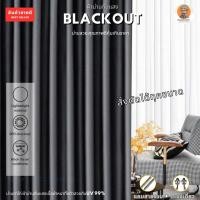 ราคา ผ้าม่านกันแสง ประตู ม่านหน้าต่าง Polyeter100 (17181887686)