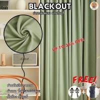 ราคา ผ้าม่านกันแสง สีเขียว กั้นห้อง กั้นแอร์ Blackout ม่านประตู หน้าต่าง Polyester100 ผ้าเกรดพรีเมี่ยม (22614682497)