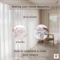 ราคา ผ้าม่านโปร่ง ม่านโปร่ง ผ้าม่านประตู ผ้าม่านกั้นแอร์ ผ้าม่านกั้นห้อง ม่านกั้นห้อง ผ้าม่านหน้าต่าง ม่านติดประตู blackout (23778753118)