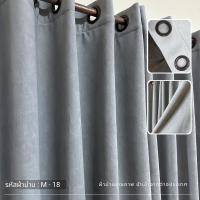 ราคา ผ้าม่านกั้นห้องสีเทา สีแอพริคอต ผ้าม่านประตู ผ้าม่านกั้นแอร์ ผ้าม่านกั้นห้อง ม่านกั้นห้อง ผ้าม่านหน้าต่าง ม่านติดประตู (27761906367)