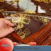 ราคา ผ้าปูโต๊ะพีวีซีพลาสติก 1 0 มม แก้วนุ่มสำหรับโต๊ะรับประทานอาหารกันน้ำและกันน้ำมัน พิมพ์ลายทอง ผ้าปูโต๊ะ (55950227035)