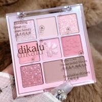 ราคา DIKALU COCO VENUS DKL901 พาเลทอายแชโดว์ 9 สี โทนชมพูนู้ด พีช ทาตาเนื้อดินน้ำมัน แมท ใยไหม ชิมเมอร์ ติดทน กันน้ำ Eyeshado (29954582519)