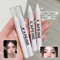 ราคา KAPEINE 1001 อายแชโดว์ทาตาแบบแท่ง อายแชโดว์ทาหัวตา เขียนใต้ตาเป็นดอลลี่อาย เนื้อดี ติดทน กันน้ำ กันเหงื่อ Eye Shadow Pen (23467808887)