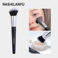 ราคา NASHILANFU 1 0004 แปรงแต่งหน้า แปรงปัดแก้มพุ่มกลมใหญ่ แปรงเฉดดิ้ง คอนทัวร์ ขนนุ่มแน่น ไม่ระคายเคืองผิว ไซต์ XL (22189863807)