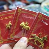 ราคา นำติดตัวเพื่อเสริมโชคตลอดเวลา จี้รูปม้าโลหะนำโชค ปีมะเมีย 2569 ขนาดเล็กพกพาสะดวก เป็นเครื่องรางประจำตัว (56754933258)