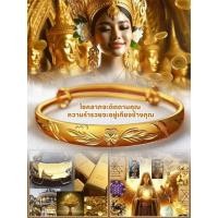 ราคา ฝีมือพิเศษระดับช่างฝีมือ กำไลข้อมือเปิดลายนกยูงเคลือบ enamel งานแกะสลักมือ สีทองชุบหนา วัสดุอัลลอยด์เกรดสูง (49653477529)