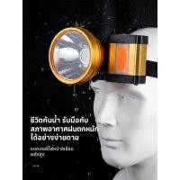 ราคา ชาร์จเร็วพร้อมใช้ได้ทันที ไฟฉายหัวชาร์จ USB เร็ว ใช้สายเดียวชาร์จมือถือและไฟฉายได้ เหมาะสำหรับการเดินทาง (41328147168)