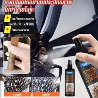 ราคา ป้องกันการเกิดซ้ำยาวนานหลายเดือน น้ำยาล้างสนิมสูตรเคลือบป้องกัน สร้างชั้นป้องกันไม่ให้อากาศและความชื้นสัมผัสผิวโลหะ (48204943808)