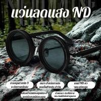 ราคา ปรับระดับความเข้มแสงได้อัตโนมัติ แว่นกันแดดเปลี่ยนสีได้ ปรับความมืด สว่างตามสภาพแสง เพื่อการมองเห็นที่สบายตา (56654933248)