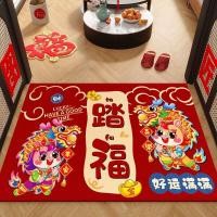 ราคา ต้อนรับโชคดีหน้าบ้าน พรมปูพื้นหน้าบ้านปี 2026 สีแดงนำโชค พร้อมคำอวยพรจีนเสริมสิริมงคล (46554751620)