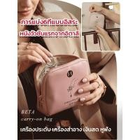 ราคา ปกป้องดีที่สุด ซองเก็บเครื่องประดับหนังทนทาน ป้องกันรอยขีดข่วนและความชื้น วัสดุชั้นในนิ่มไม่ทำลายเครื่องประดับ เก็บได้ทั้งจิวเวลรี่และเครื่องประดับไม้ (57353503746)
