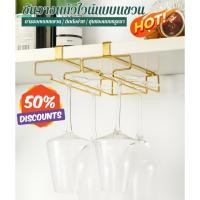 ราคา ประหยัดพื้นที่ FM ที่แขวนจัดเก็บแก้วไวน์สไตล์โมเดิร์น แบบครีเอทีฟ ที่เก็บแก้วไวน์ติดผนัง ที่แขวนแก้วไวน์สแตนเลส (49254840848)